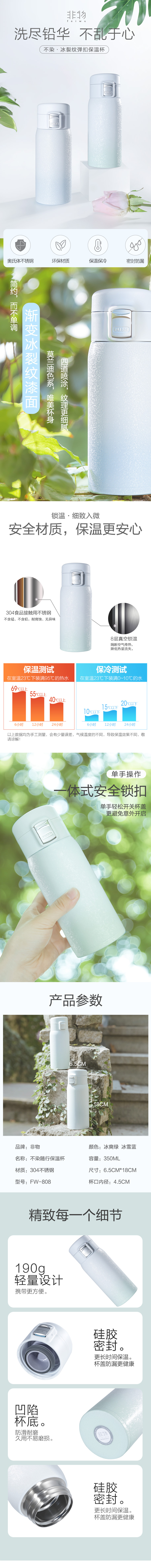 详情页750.jpg