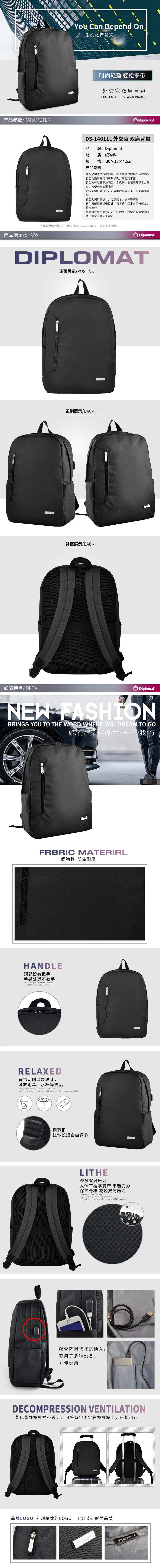 DS-14011L黑色.jpg