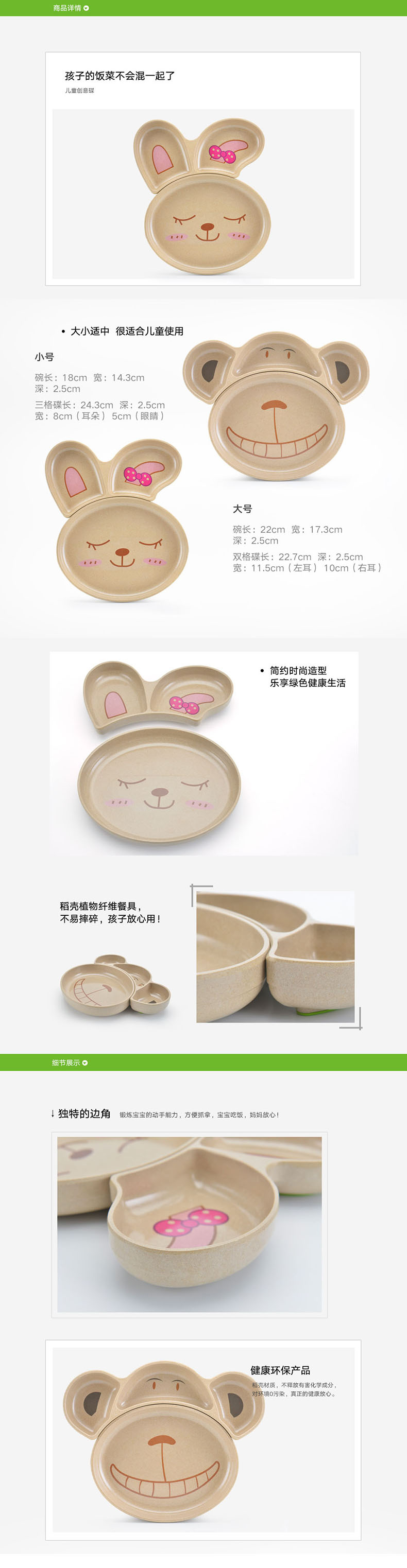 详情图.jpg