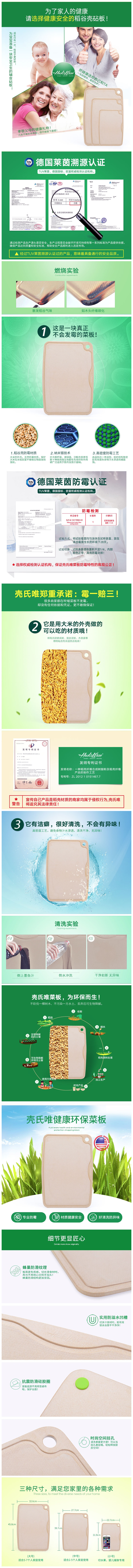 详情图.jpg