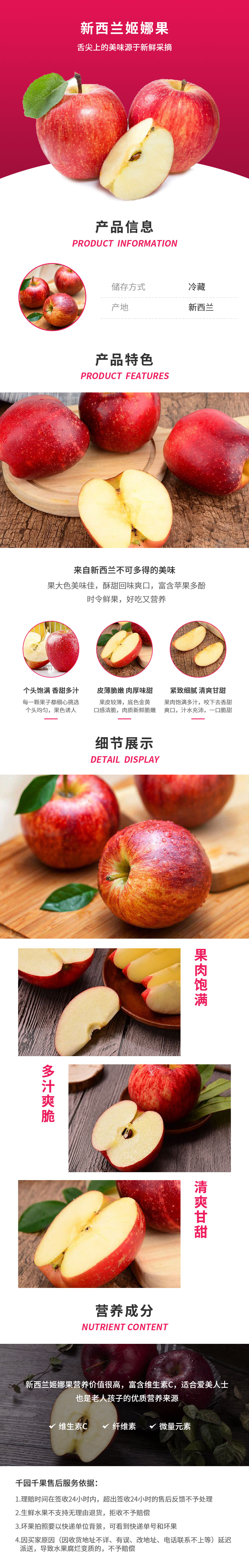 新西兰姬娜果.jpg