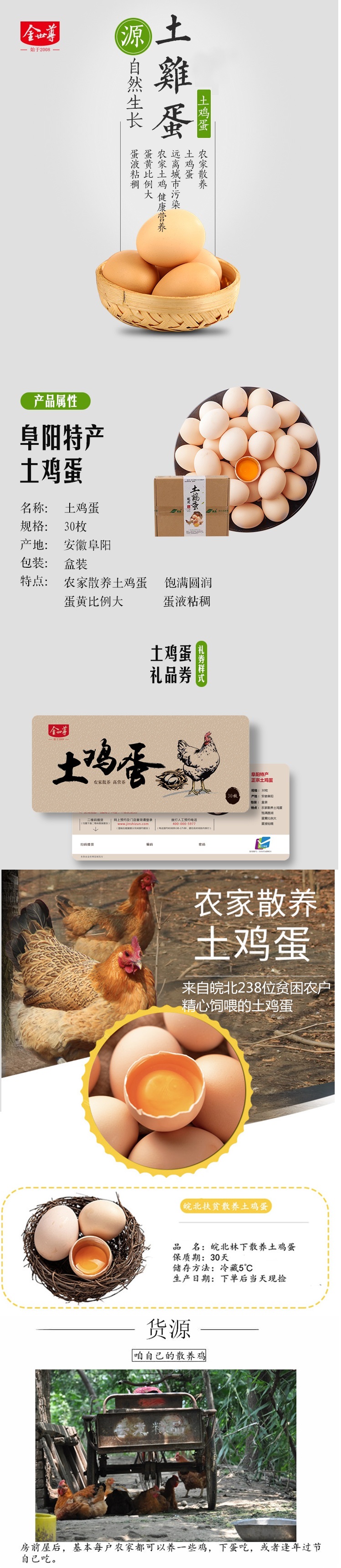 详情页1.jpg
