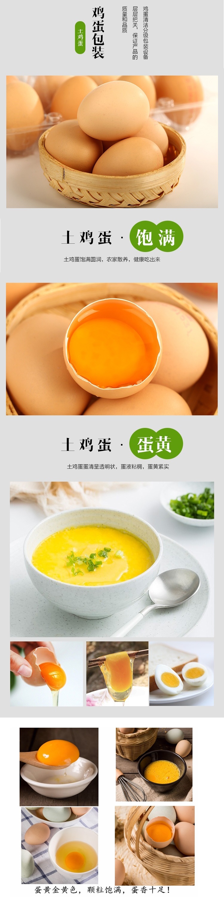 详情页2.jpg