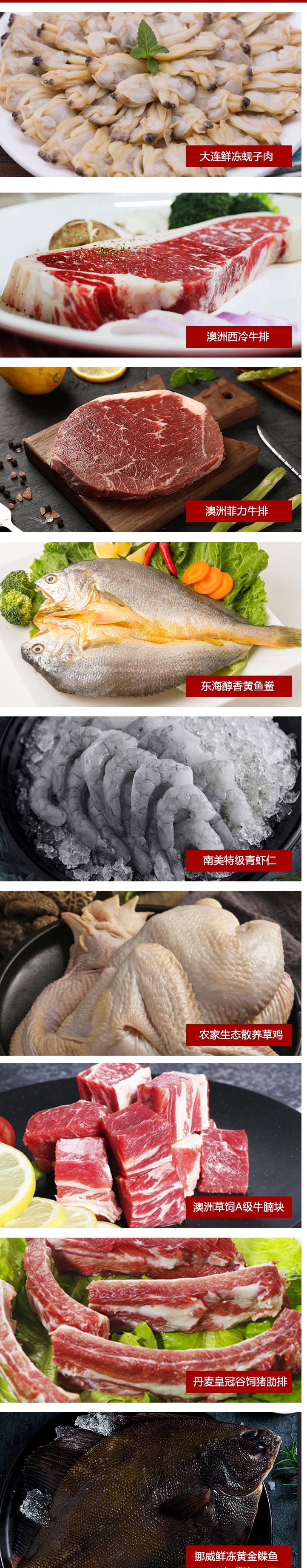 588详情页2.jpg