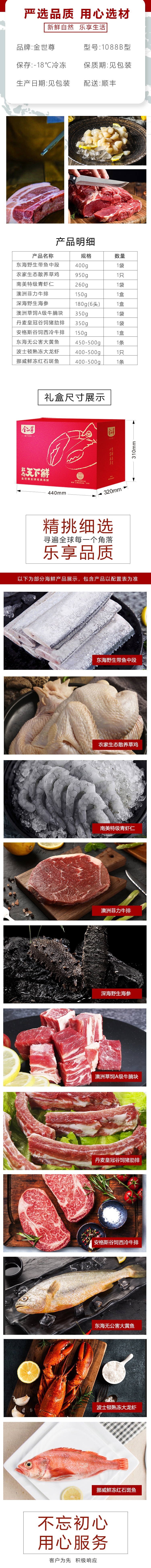 1088_看图王.jpg