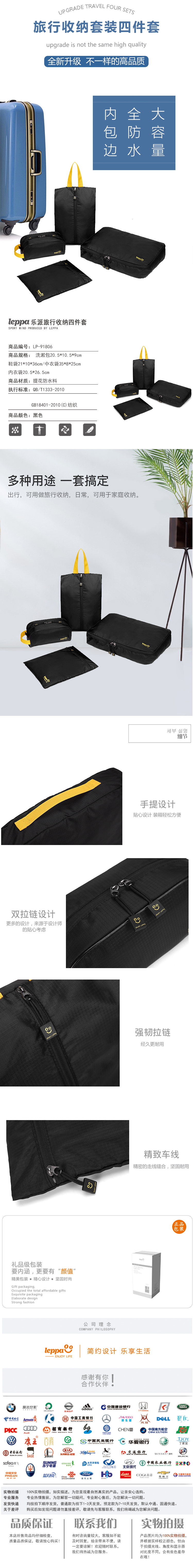 91806详情页.jpg