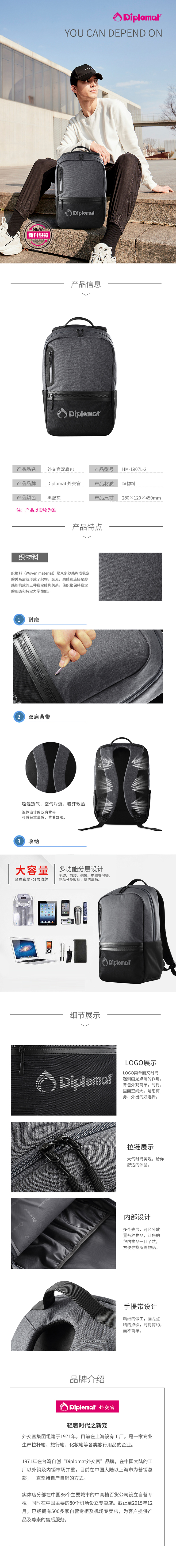 750px HM-1907-2-新款 外交官背包.jpg