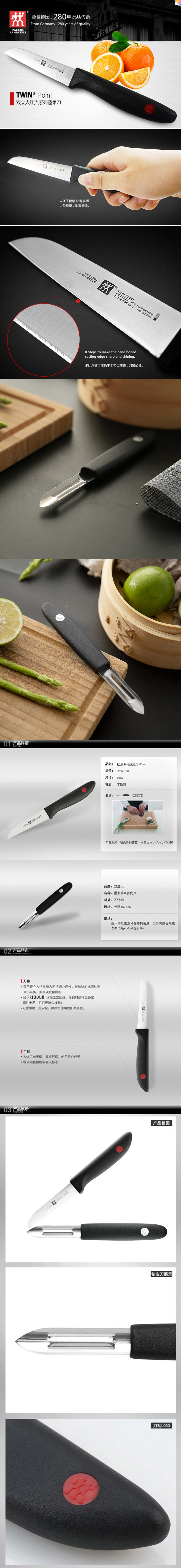 详情图.jpg