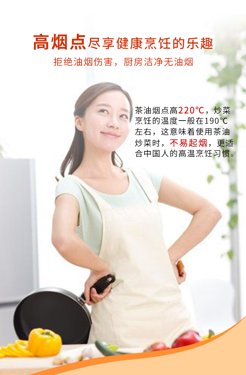 纳福汇山茶油500mlx2礼盒详情页（新）_12.jpg