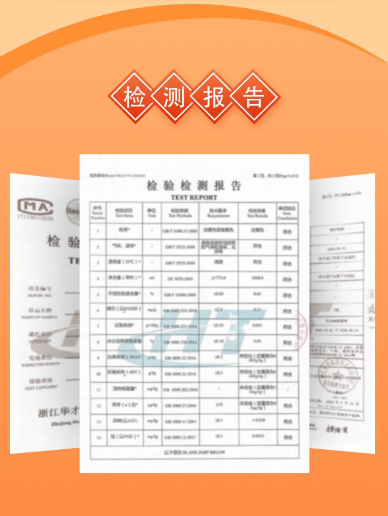 纳福汇山茶油500mlx2礼盒详情页（新）_17.jpg