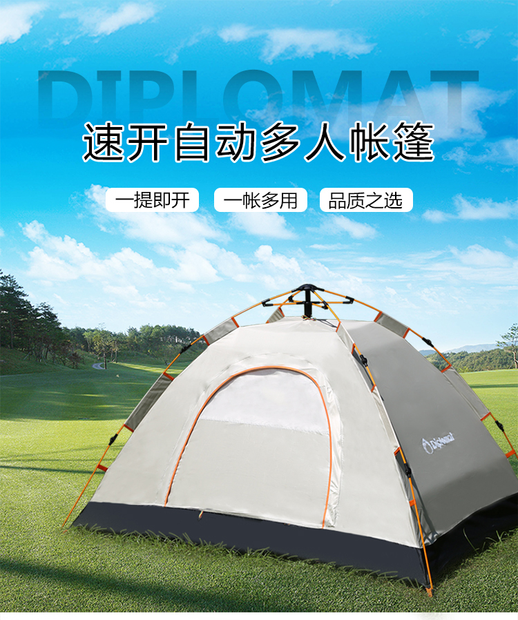 外交官-DFJ-111-750px_01.jpg