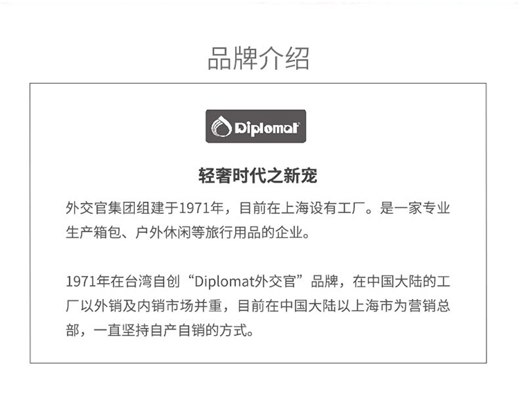 外交官-DFJ-111-750px_15.jpg