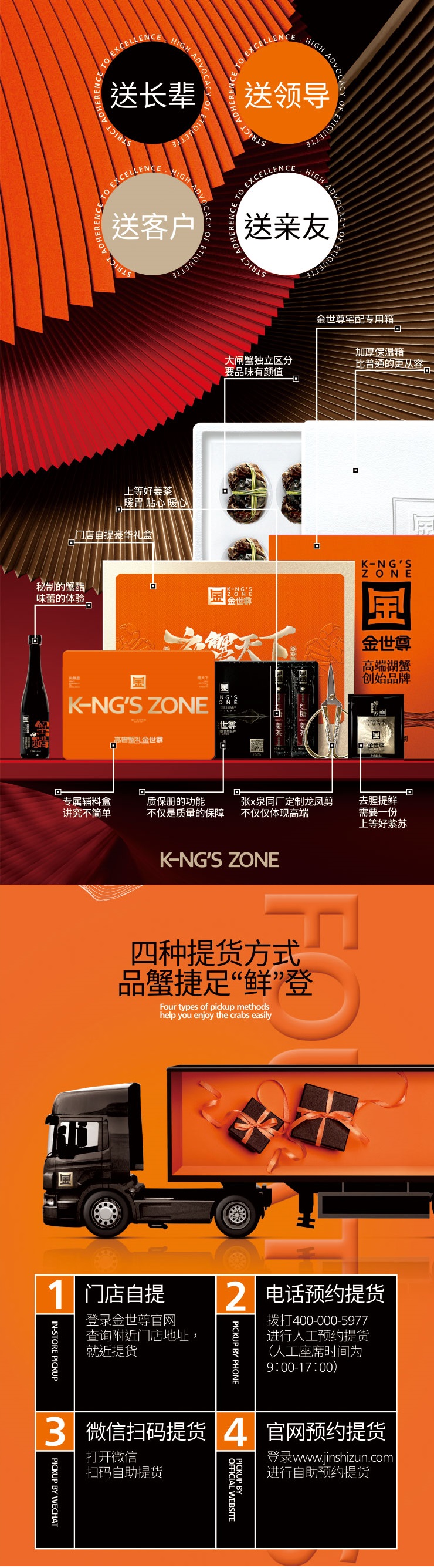 详情页通版2.jpg
