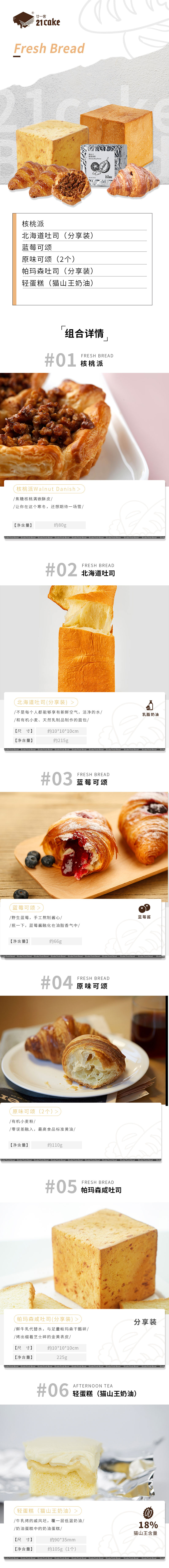 ③详情图.jpg