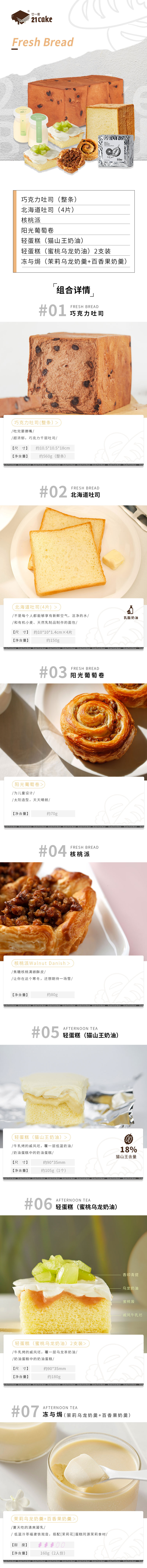 ⑤详情图.jpg