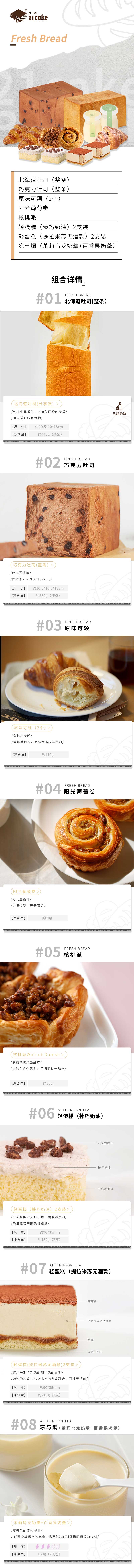 ⑥详情图.jpg