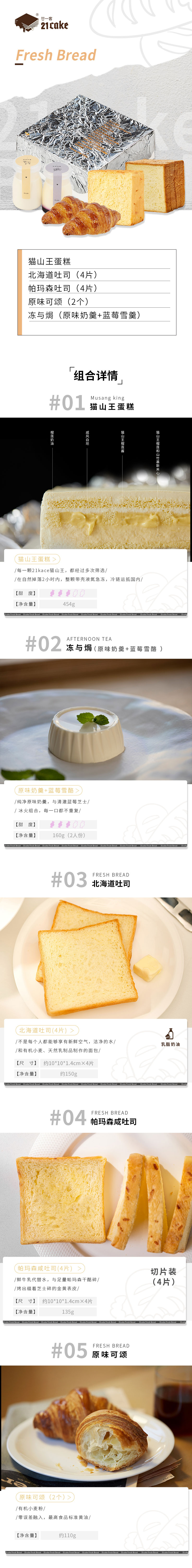⑧详情图.jpg