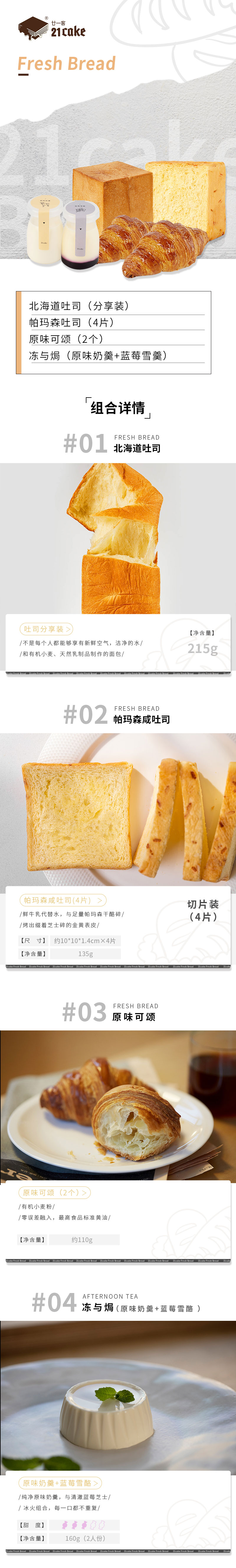 ①详情图.jpg