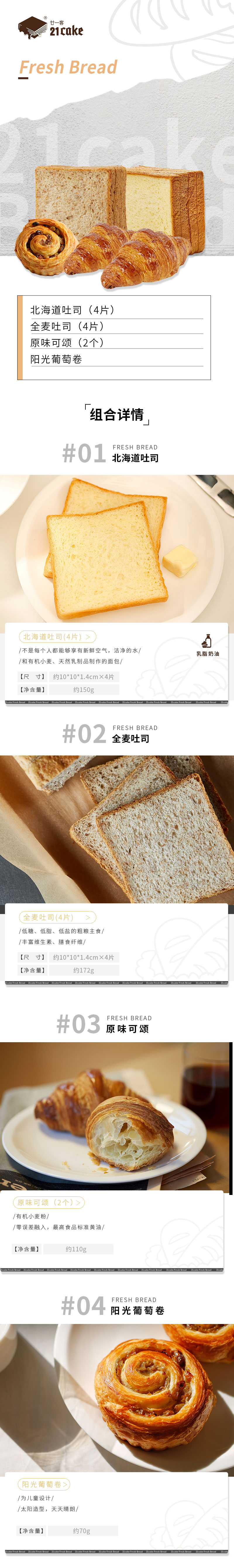 详情图.jpg