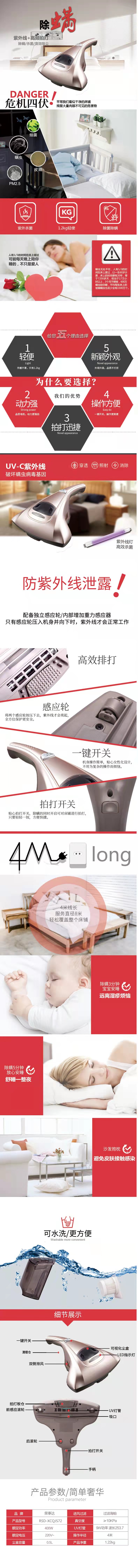 详情页.jpg