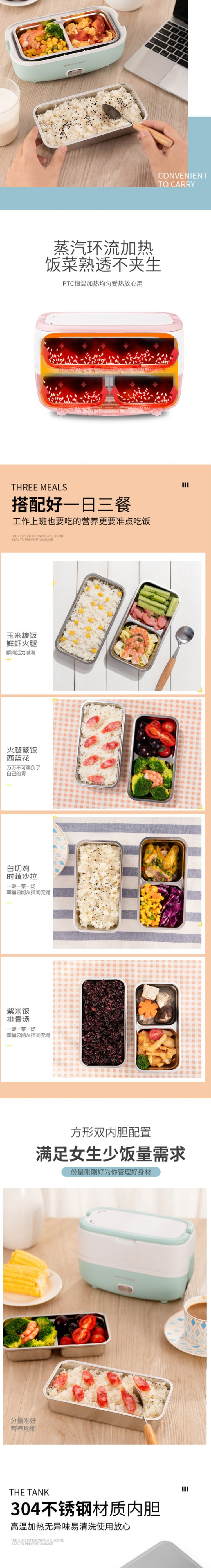 荣事达电热饭盒RFH30H_02.jpg