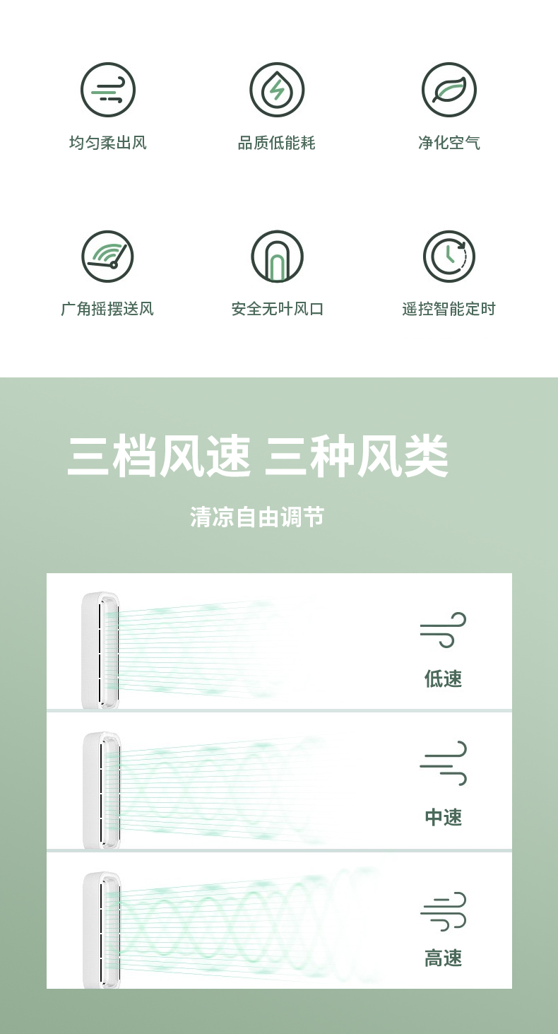 朗森无叶风扇_02.jpg