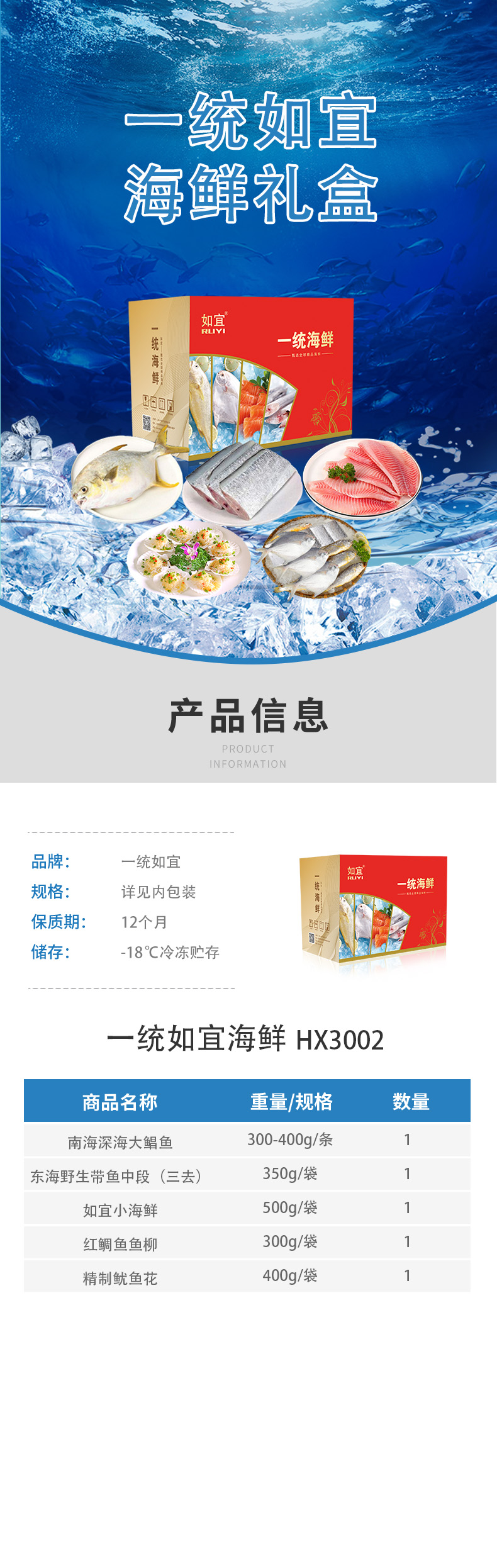 HX3002-详情图.jpg
