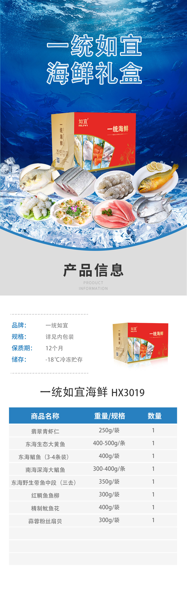 HX3019-详情图.jpg