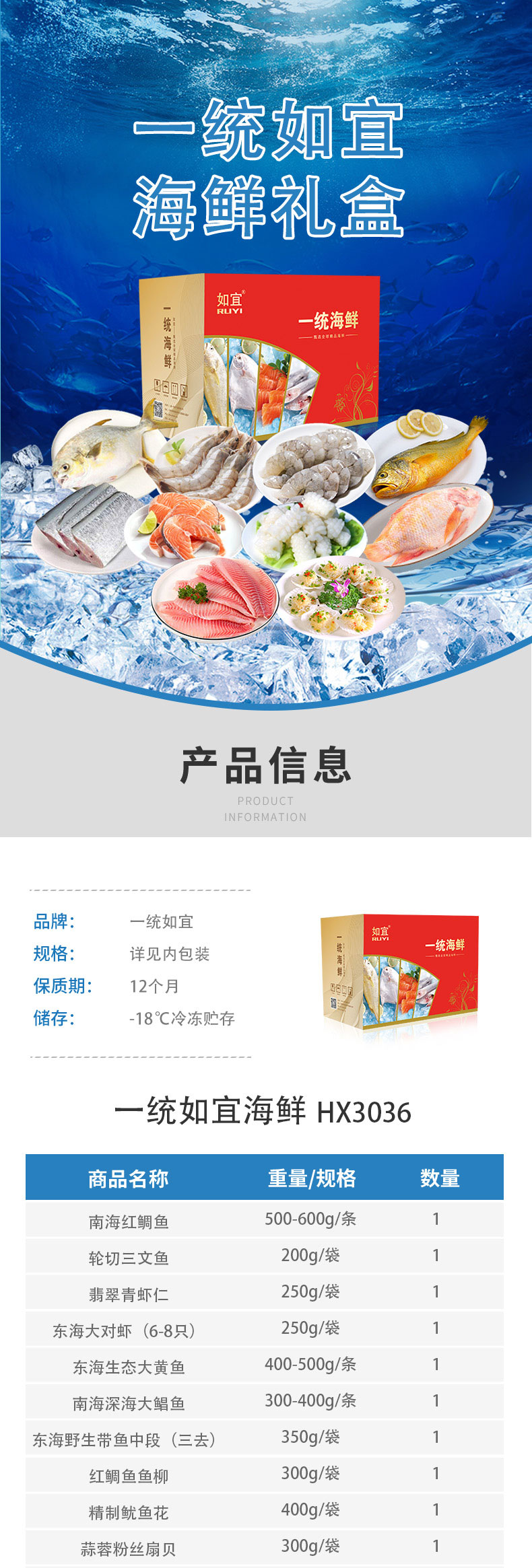 HX3036-详情图.jpg