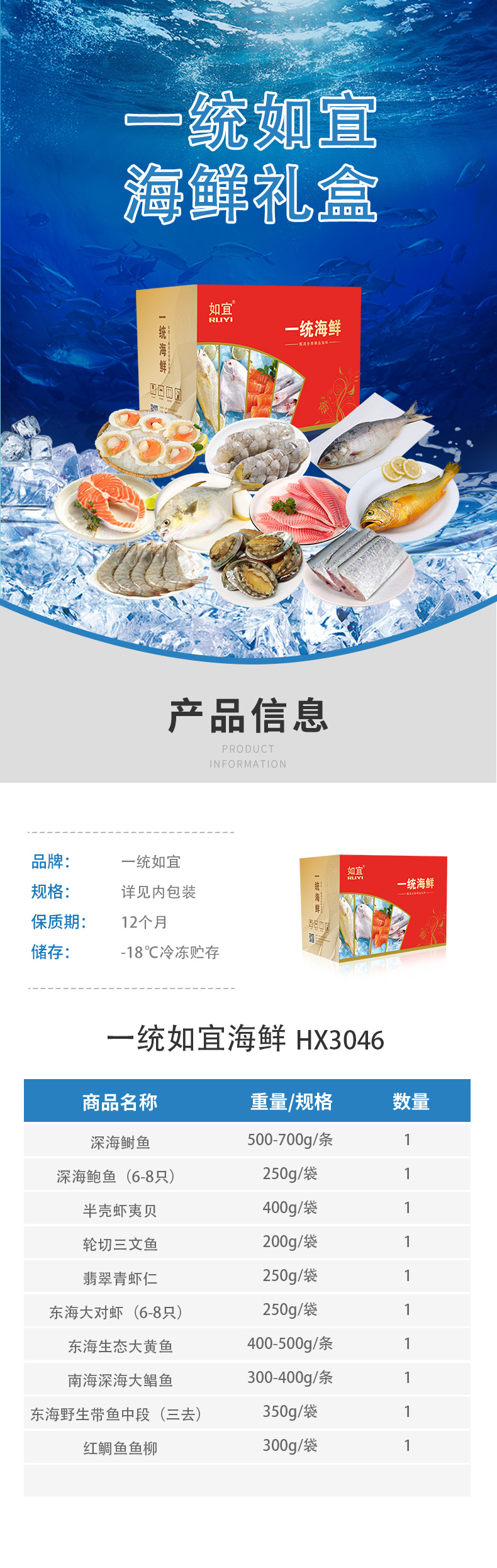 HX3046-详情图.jpg