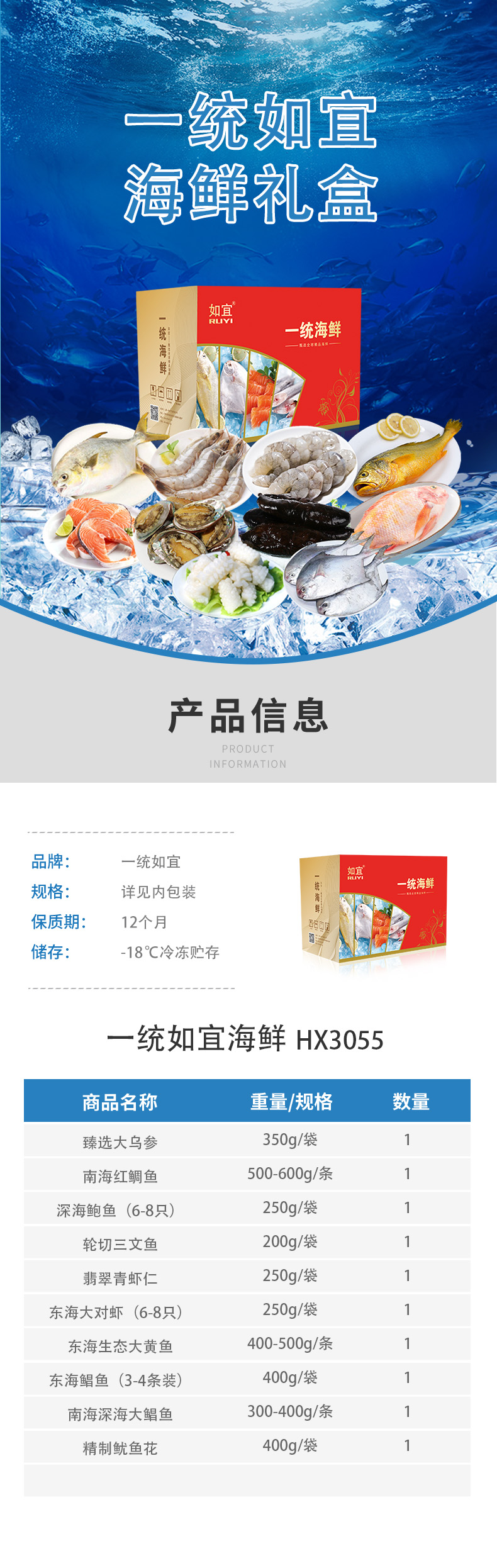 HX3055-详情图.jpg