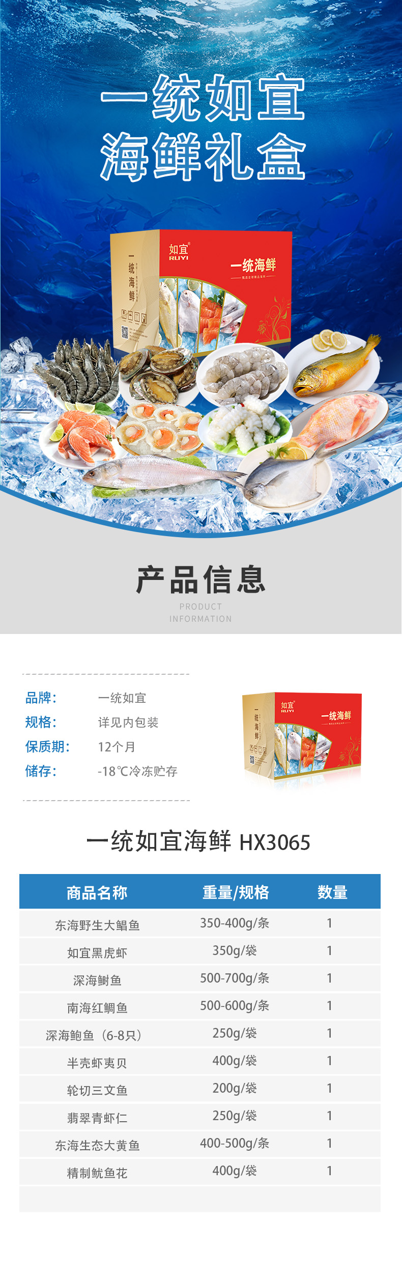 HX3065-详情图.jpg