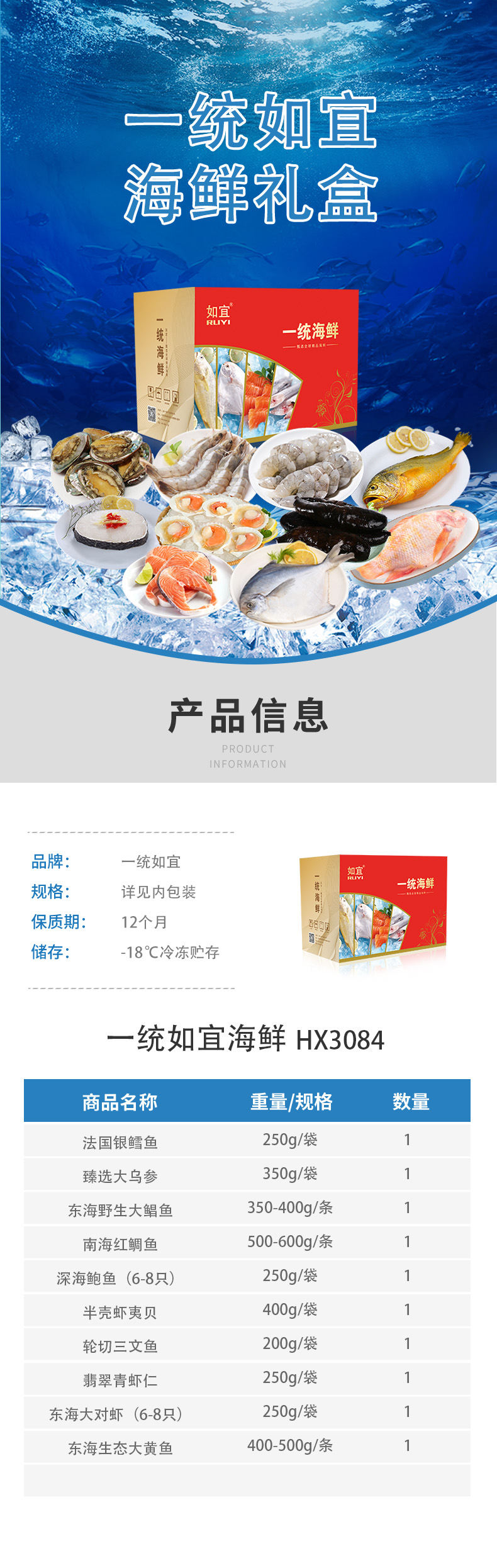 HX3084-详情图.jpg