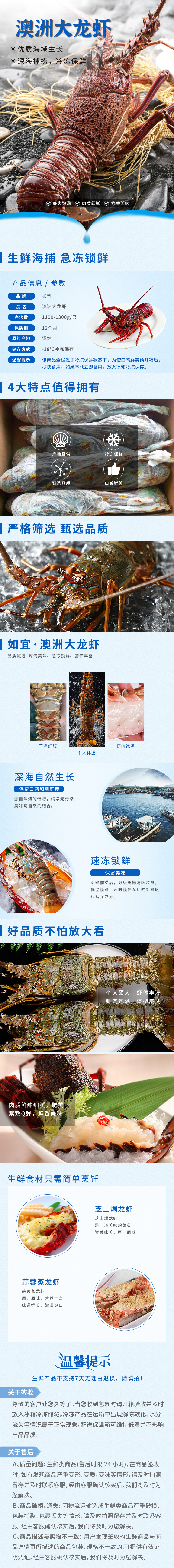澳洲大龙虾礼盒1288型.jpg
