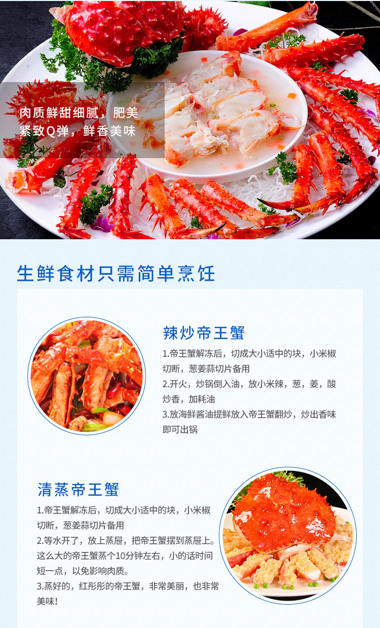 帝王蟹礼盒1588型_04.jpg