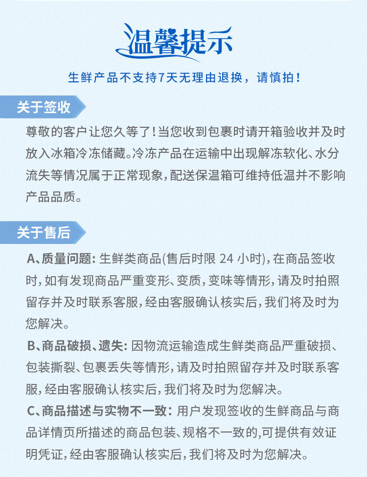 帝王蟹礼盒1588型_05.jpg