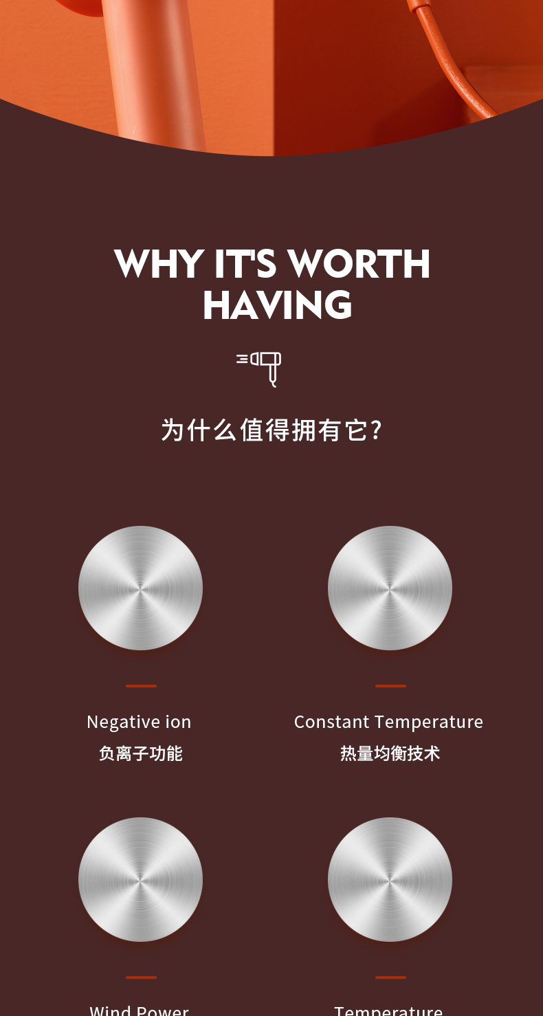 吹风机详情调整_02.jpg