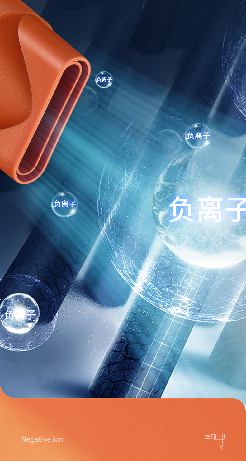 吹风机详情调整_05.jpg