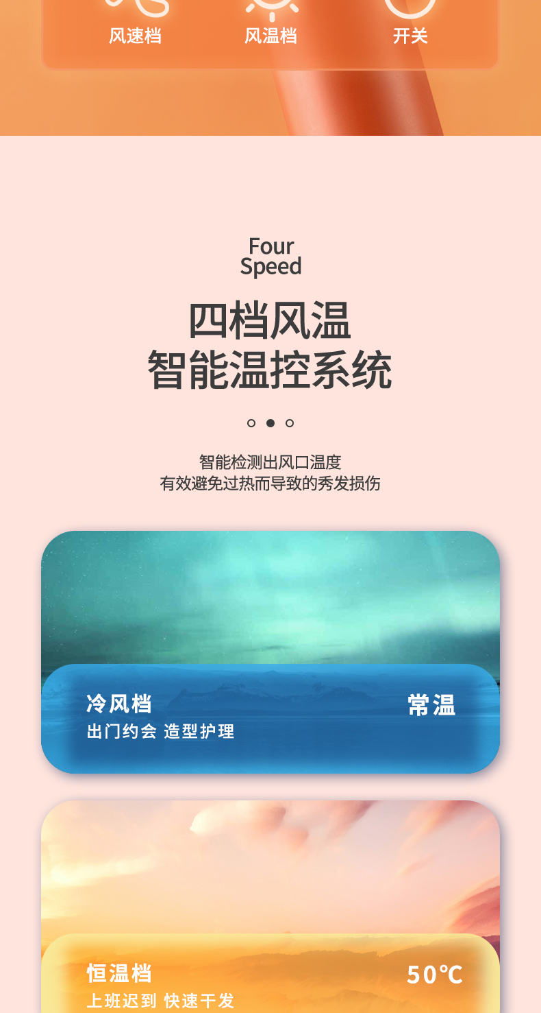 吹风机详情调整_07.jpg