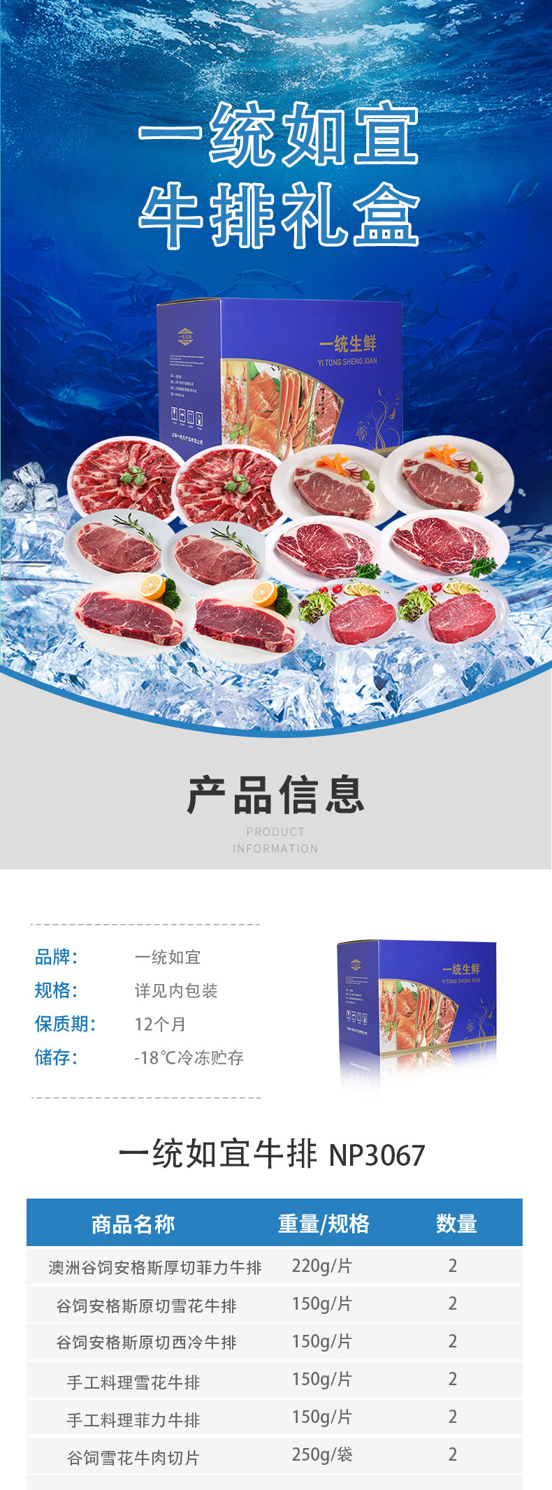 NP3067-详情图.jpg