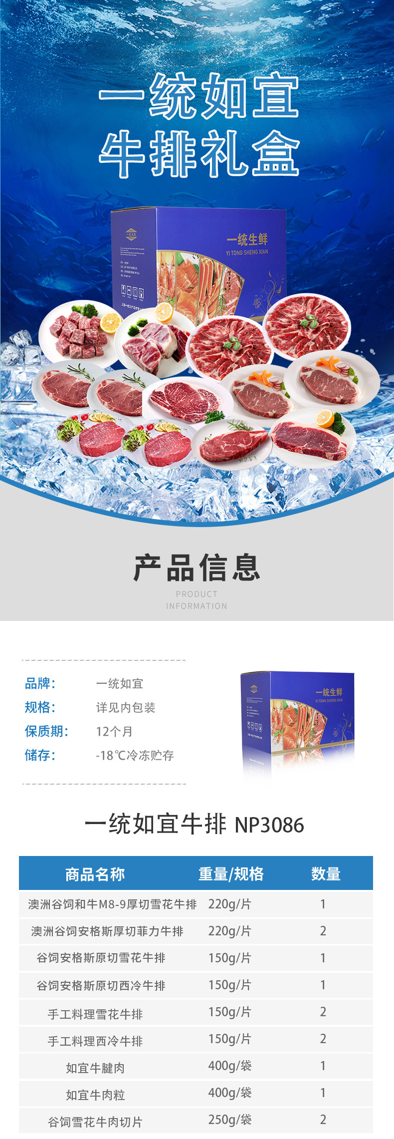 NP3086-详情图.jpg