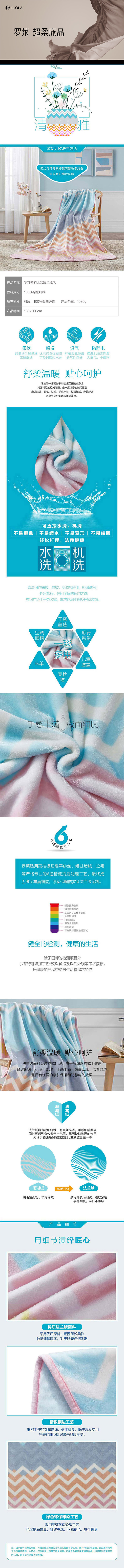 梦幻北欧内页180x200.jpg