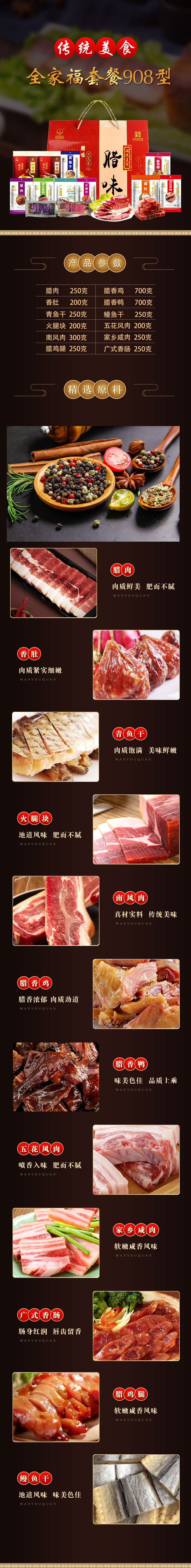 详情图.jpg