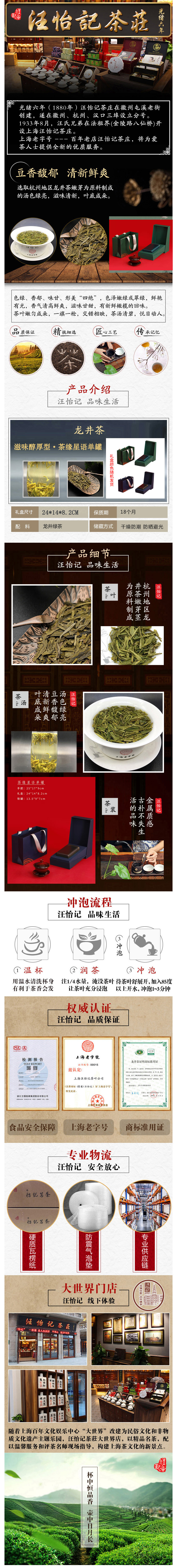 详情790.jpg