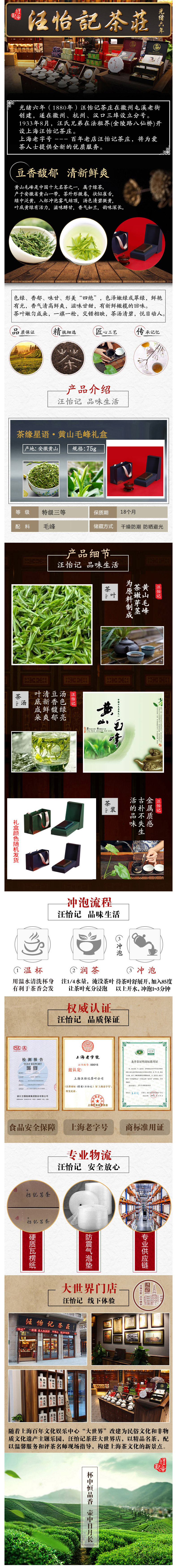 详情790.jpg