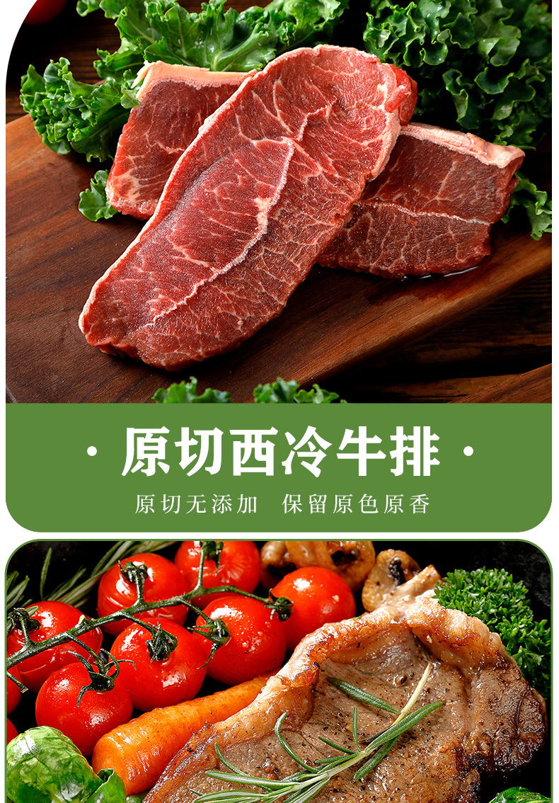 【恒都】原切牛肉礼盒600g_03.jpg