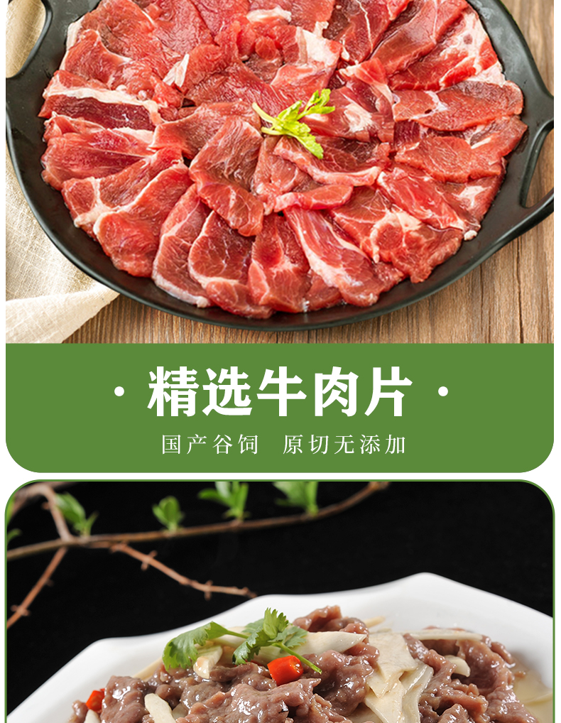 【恒都】原切牛肉礼盒600g_06.jpg