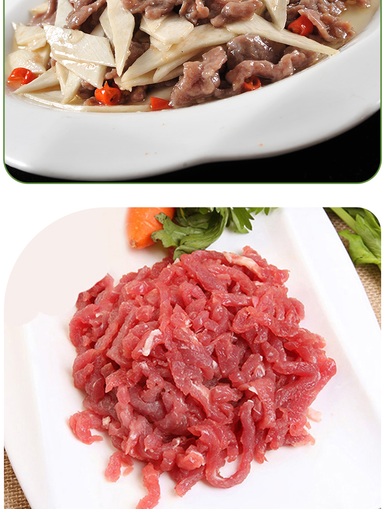 【恒都】原切牛肉礼盒600g_07.jpg