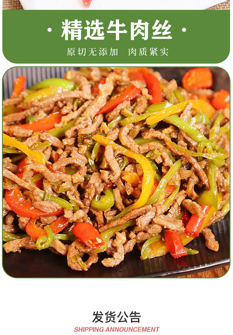 【恒都】原切牛肉礼盒600g_08.jpg
