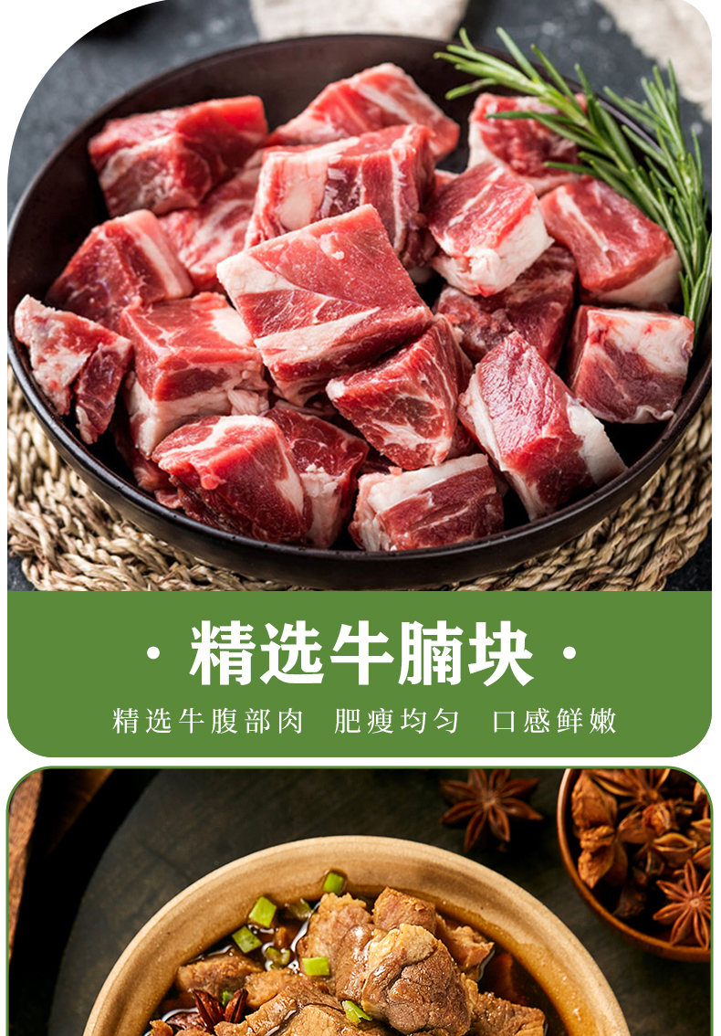 【恒都】牛羊肉礼盒5800g_03.jpg